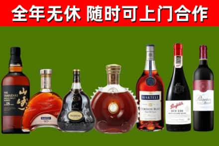 酒泉回收红酒