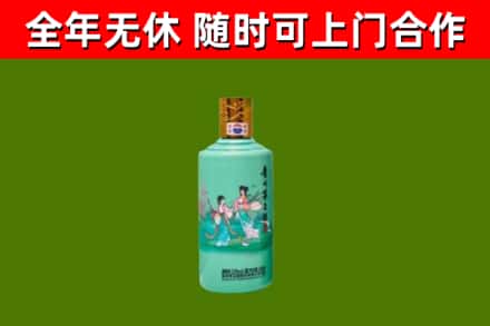 酒泉烟酒回收24节气茅台酒.jpg