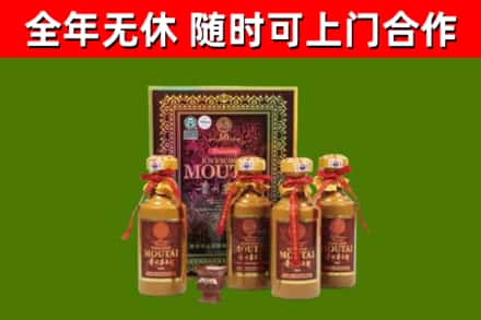 酒泉烟酒回收50年茅台酒.jpg