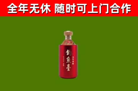 酒泉回收钓鱼台