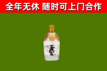 酒泉回收董酒