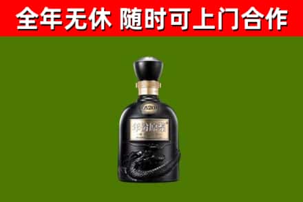酒泉回收古井贡酒