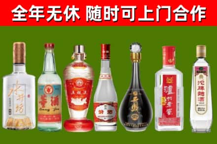 酒泉回收名酒