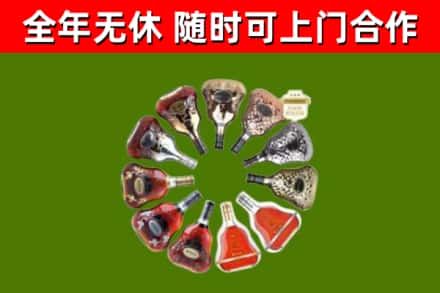 酒泉回收XO