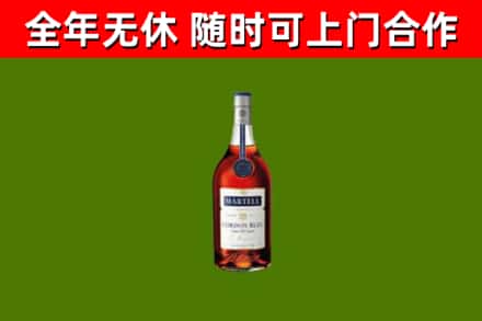 酒泉回收蓝带洋酒